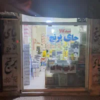 اجاره‌ مغازه خیابان حافظ