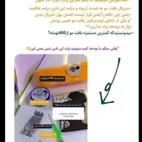اموزش بافت مو/صفر تا صد استادی|خدمات آموزشی|کرمان, |دیوار