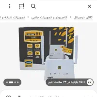 مودم ایرانسل سیم کارت خور