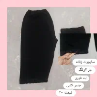 همه مدل قیمت مناسب|لباس|گنبد کاووس, |دیوار