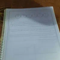 کتاب کار