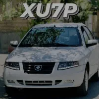 فروش حواله سورنxu7p