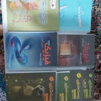 جزوات کنکور و نهایی تجربی اساتید مطرح کشور