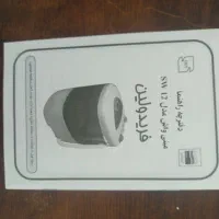 مینی واش ارزان