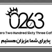 همکار خانم جهت کار در کافه