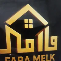 رهن منزل ویلایی ۲۴۰متری دربست شهرک مطهری