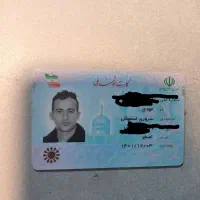 مدارک گمشده حوالی سردرود و اسفهلان