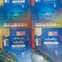 کتاب تست آبی زیست شناسی وریاضی دهم یازدهم دوازدهم