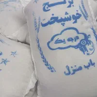 برنج خوشبخت