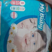 مای بیبی