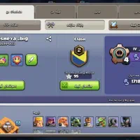 اکانت کلش اف کلنز|کنسول، بازی ویدئویی و آنلاین|قدس, شهر‌قدس|دیوار