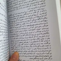 بچه های نیمه شب تلماسه زمین انسان ها زنلن کوچک|کتاب و مجله ادبی|شهرکرد, |دیوار