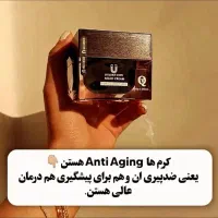 کرم های پنج کاره دوقلو روز و شب لاکچری کوین|آرایشی، بهداشتی، درمانی|شیراز, دباغ خانه|دیوار