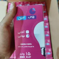 لامپ کم مصرف|لامپ و چراغ|تهران, آبشار تهران (دریاچه)|دیوار