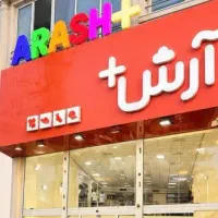 استخدام فروشنده