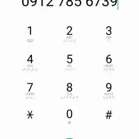 خط فروشی کد کیهانی ۷