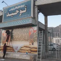 انجام تابلو و کامپوزیت|خدمات پیشه و مهارت|کرمانشاه, |دیوار