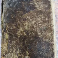 دعا. و سر کتاب