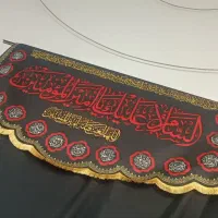 کتیبه|صنایع دستی و سایر لوازم تزئینی|قم, چهل درخت|دیوار