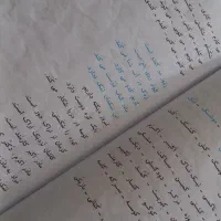 کتاب کار دیکته اول دبستان