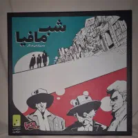 بازی شب مافیا حرفه ای
