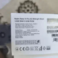 نوت ۱۴پرو 5G|موبایل|اهواز, اسلام آباد غربی|دیوار