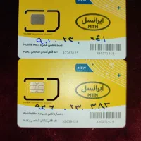 سیمکارت ایرانسل