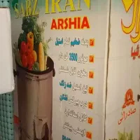 سبزی خورد کن سبز ایران