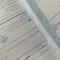 کتاب ریاضی هفتم|کتاب و مجله آموزشی|گرمسار, |دیوار