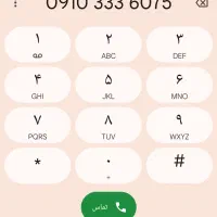 فروش سیم کارت