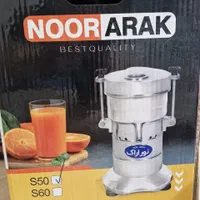 آبمیوه گیری s50|آبمیوه‌گیر و آب‌مرکبات‌گیر|قم, آزادگان|دیوار