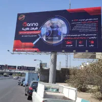 فروش بنر|عمده‌فروشی|ملارد, |دیوار