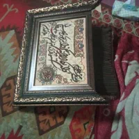 تابلو دست باف وان یکاد|تابلو فرش|تهران, اوقاف|دیوار