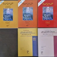 حقوق جزای عمومی و اختصاصی دکتر صادقی