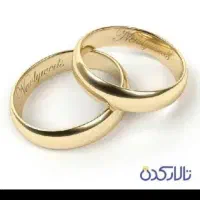 راهنمایی میخوام