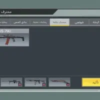 اکانت کالاف|کنسول، بازی ویدئویی و آنلاین|زابل, |دیوار