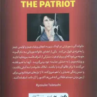 مانگا جذاب(با تخفیف)|کتاب و مجله ادبی|آران و بیدگل, |دیوار