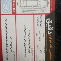 ام وی ام۳۱۵s لاکچری