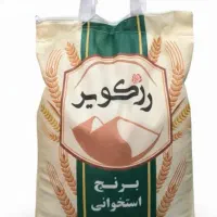 برنج رز کویر