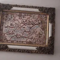 تابلو فرش