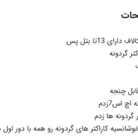 اک گاد|کنسول، بازی ویدئویی و آنلاین|سیستان, |دیوار