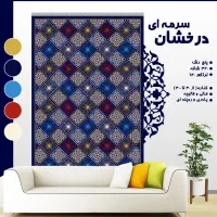 طرح خشتی