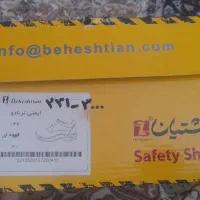 کفش ایمنی|کیف، کفش، کمربند|کرمانشاه, |دیوار