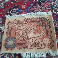 روفرشی/قالیچه طرح خطاطی نفیس