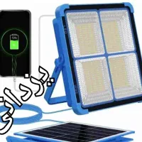 لامپ پرژکتورقابل شارژ خورشید و برق۴باطری یزدانی|لامپ و چراغ|مشهد, سپاد|دیوار