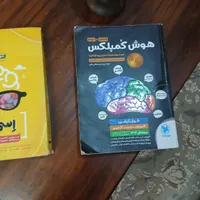 تیزهوشان نهم
