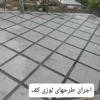 کاشی کاری ،سرامیک، موزاییک، رَمپ و پله(بادقت بالا|خدمات پیشه و مهارت|شیراز, دشت چنار|دیوار
