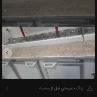 تاپینگ 240//زیرفریزر