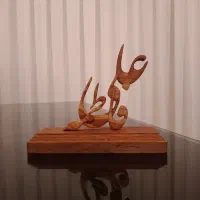 استند اسم