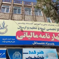 تجاری اداری ۹۰ متری در خیابان طالقانی